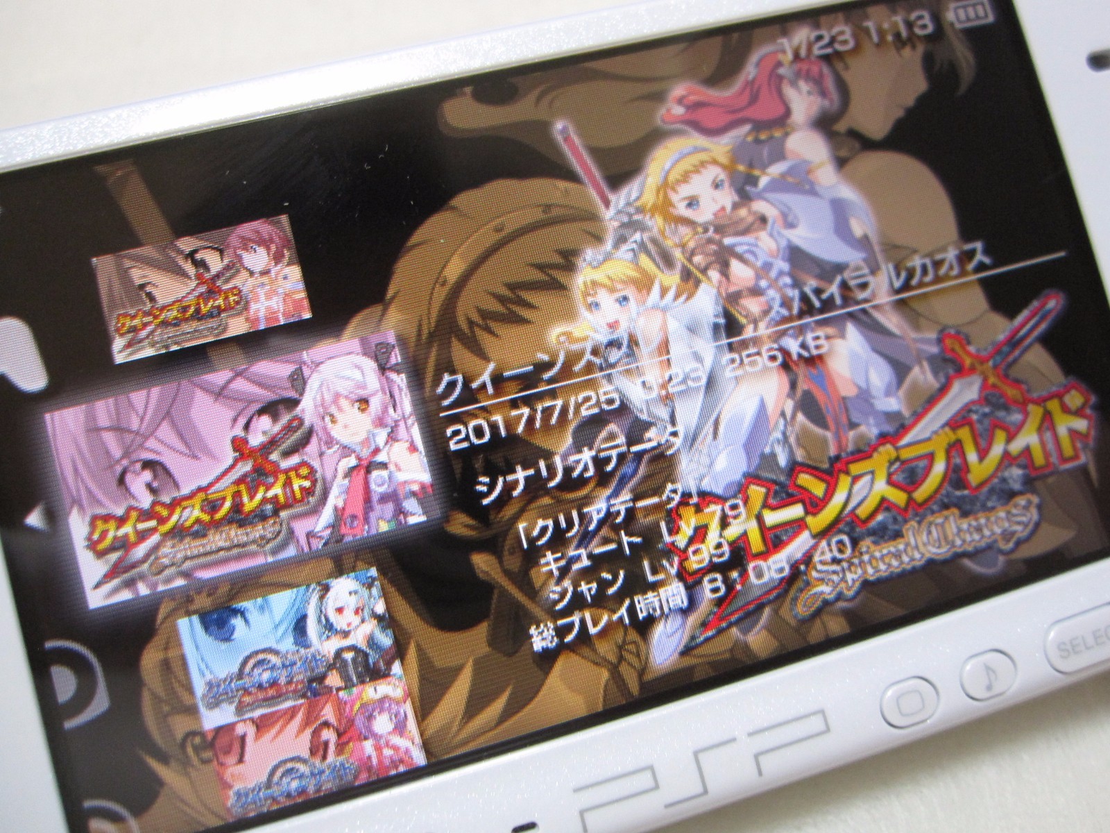 7-14 Days to USA. W/Memory Card USED PSP Queen’s Blade Spiral Chaos Japanese Ver