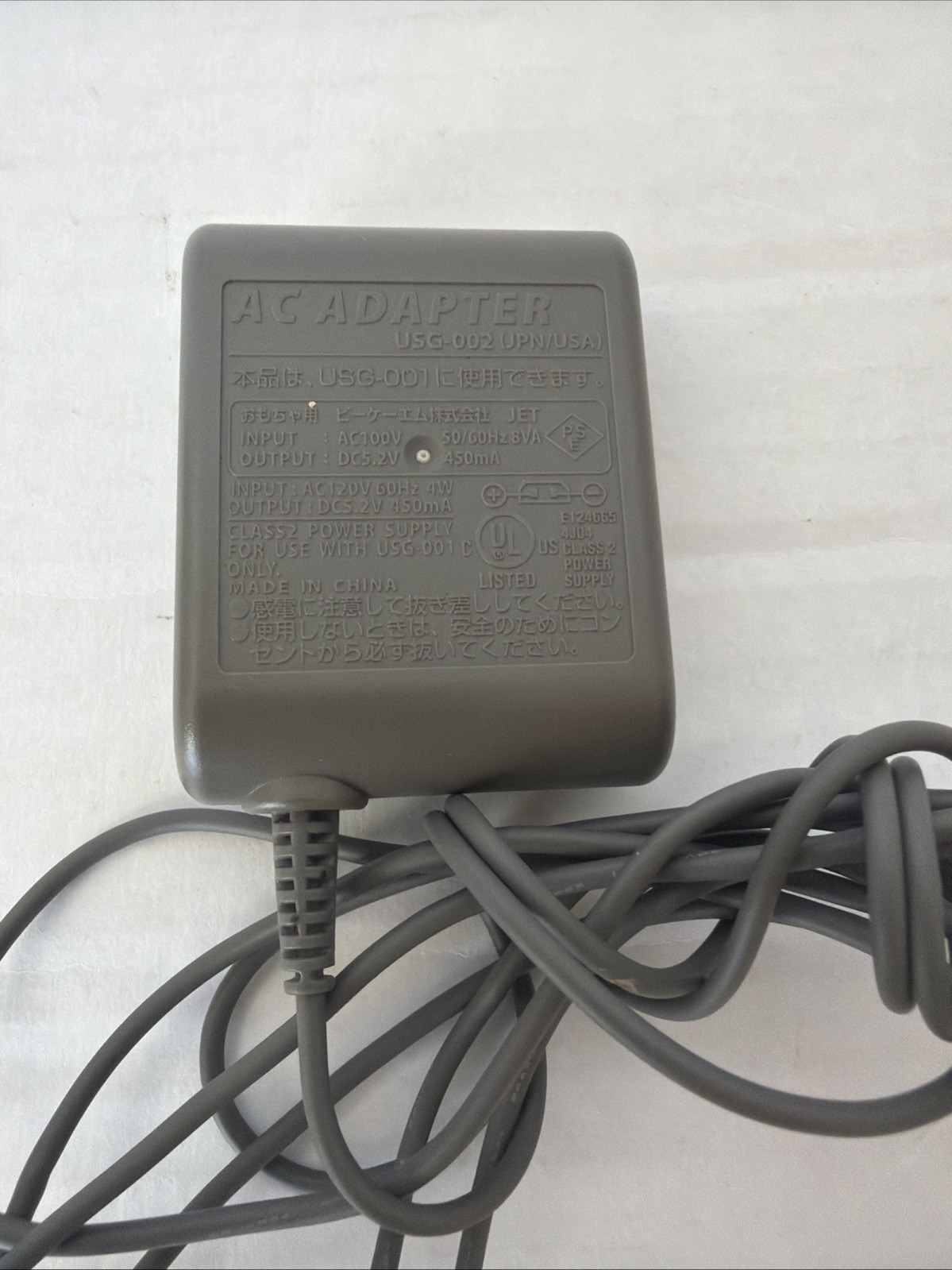 Nintendo DS Charger/AC Adapter USG-002 Gray