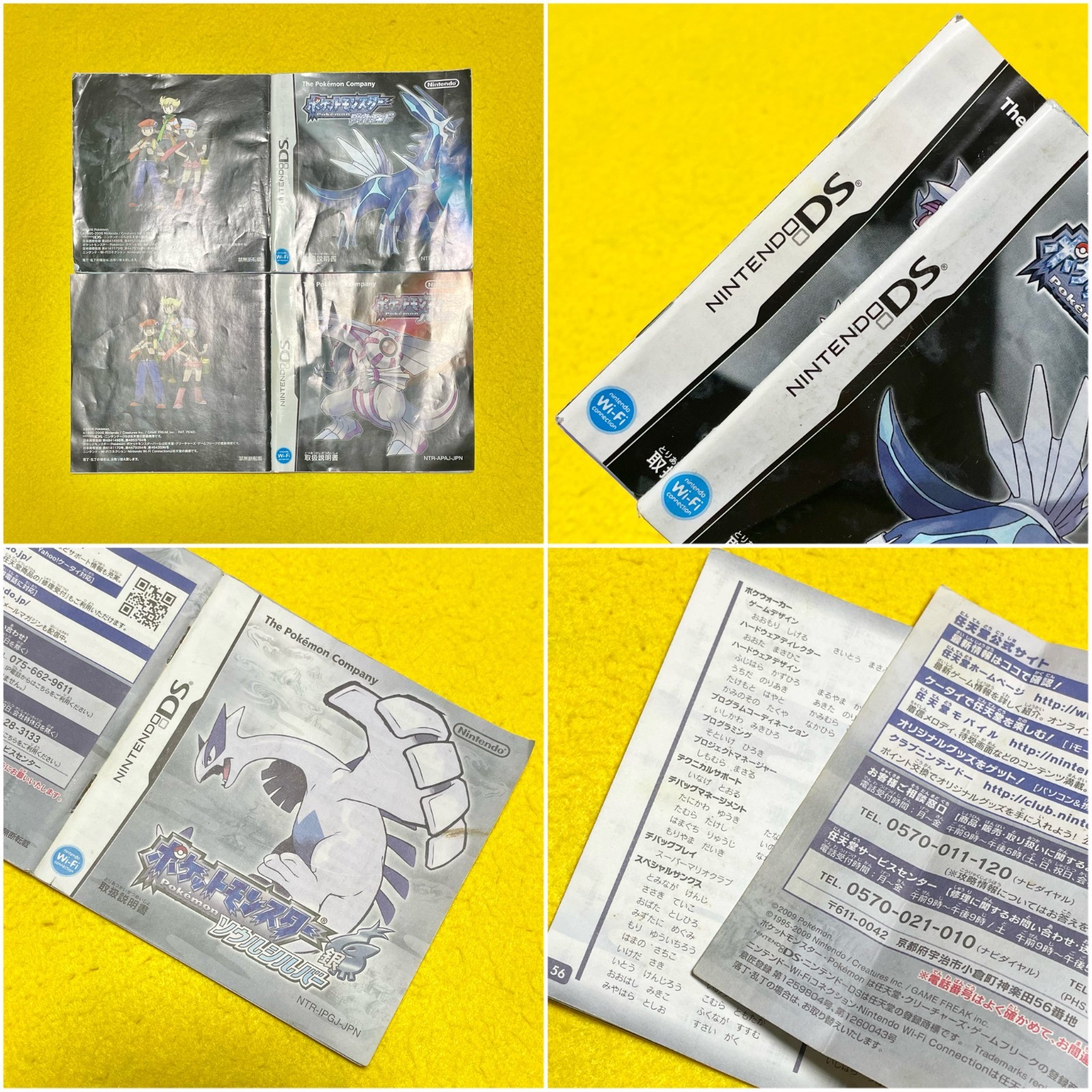 Lot 9 Pokemon Diamond Pearl Platinum Gold Silver Black White 1 2 DS JP Tested