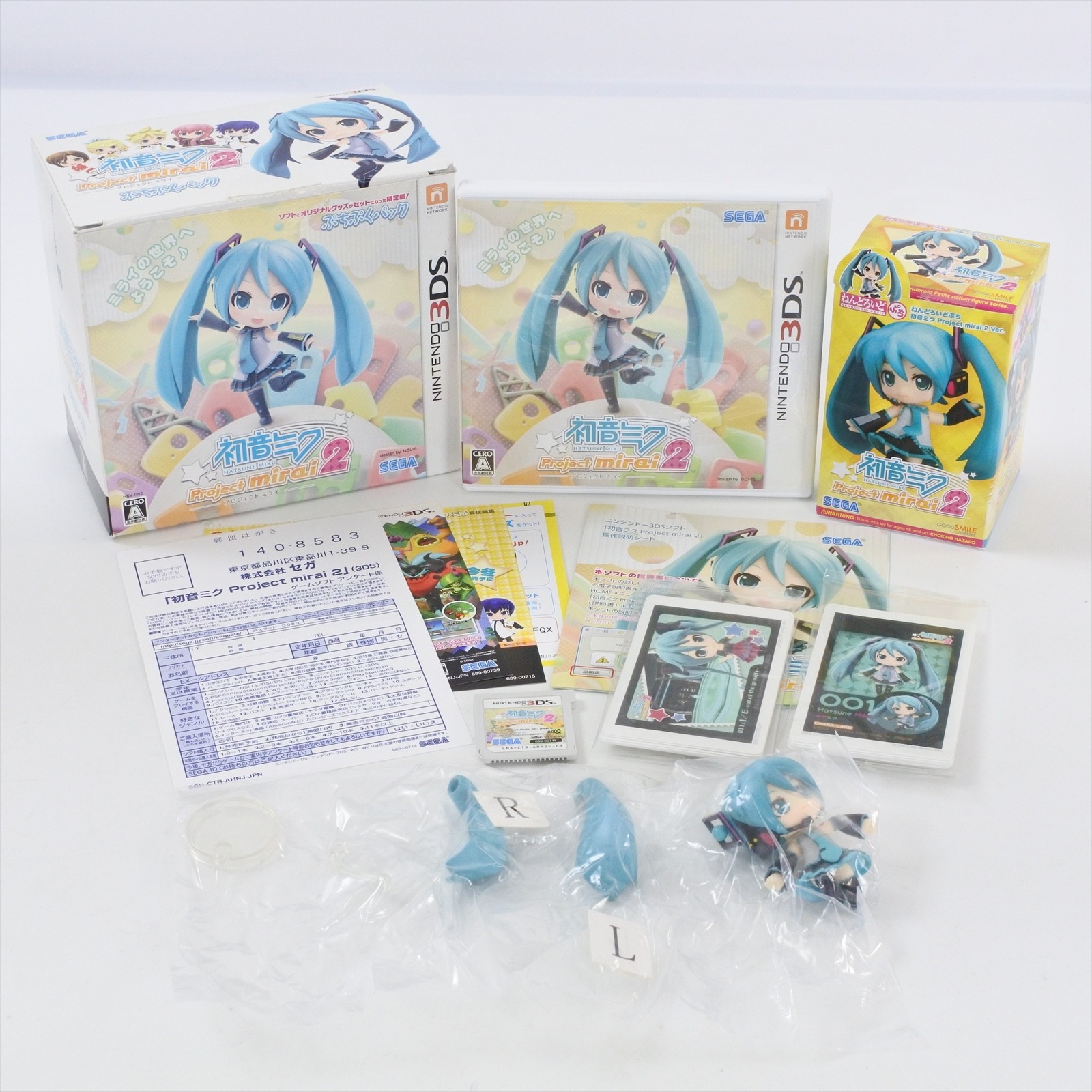 HATSUNE MIKU Project Mirai 2 Puchi Puku Pack Nintendo 3DS For JP System 2351 nds