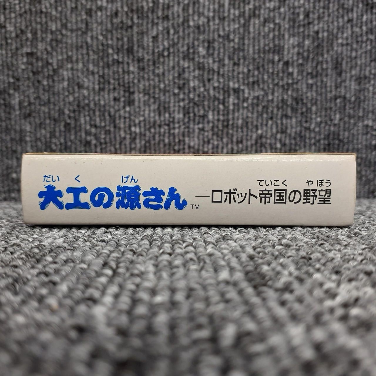 Irem Game Boy Soft Source of the Carpenter Robot Empire Ambitions Used