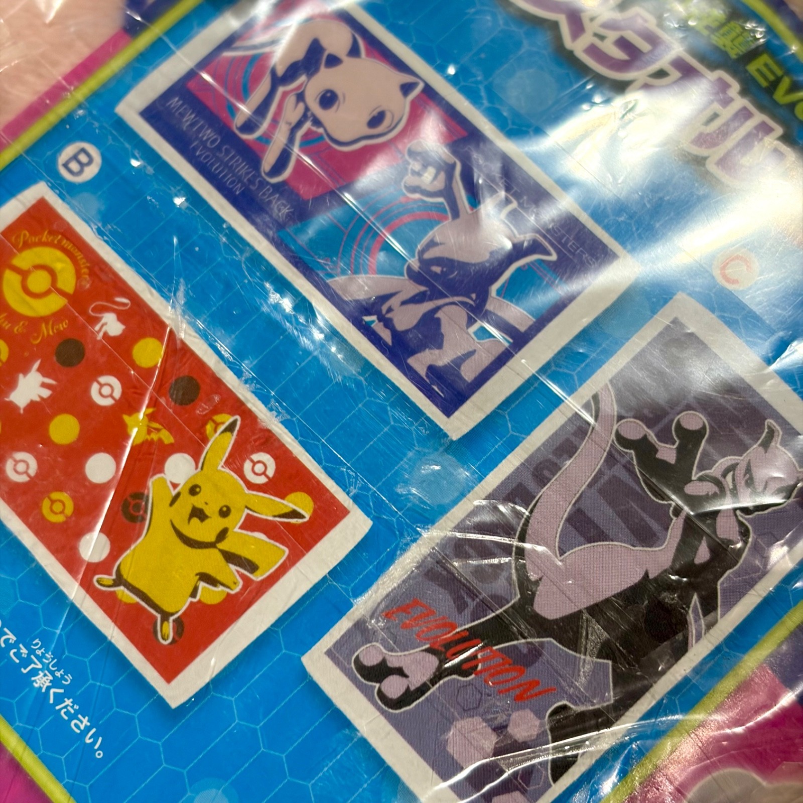 Official Mew & Mewtwo Bath Towel Pokemon Mewtwo Strikes Back Evolution Japan NEW