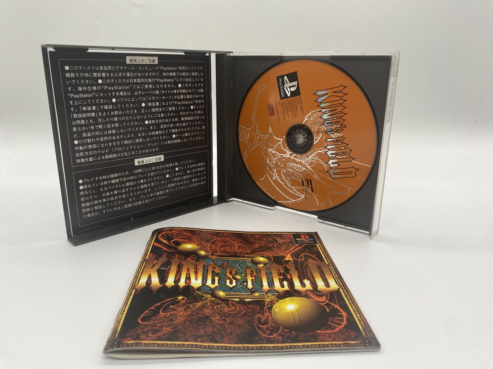 PlayStation 1 PS1 Console w/ Kings Field 1 2 3 set SCPH-7000 JP Ver.