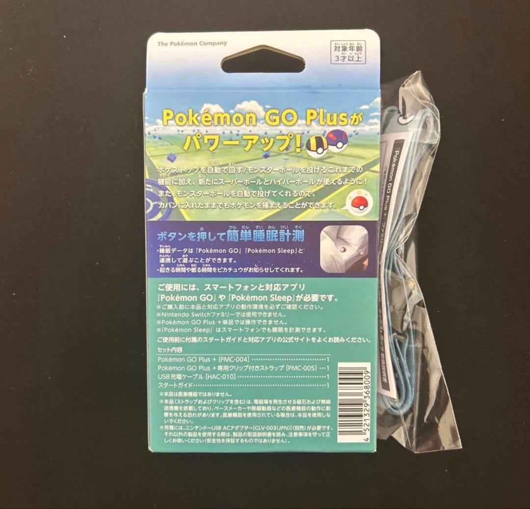 Pokmon GO Plus + main body