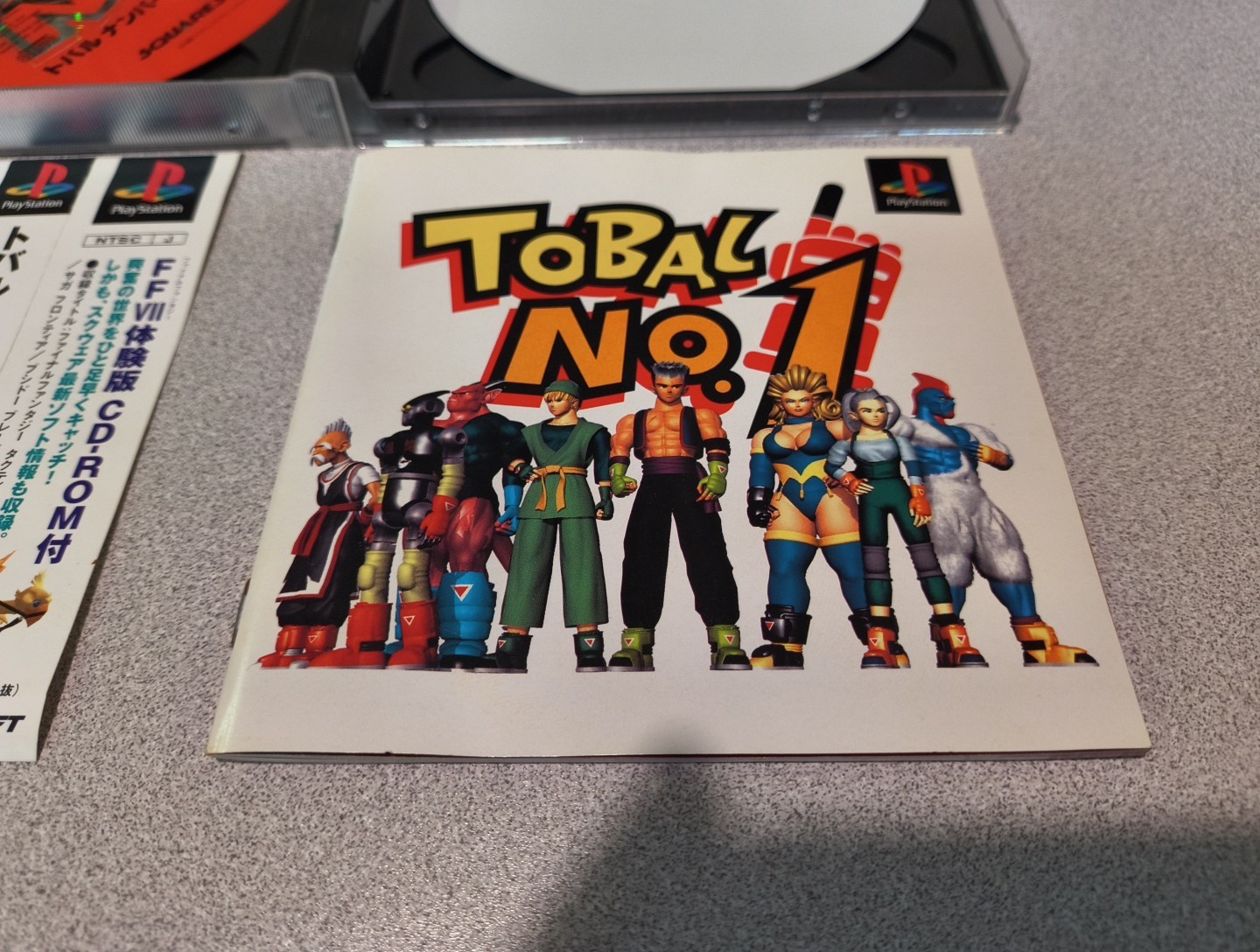 Tobal No. 1 & 2 Bundle – Sony PlayStation PS1 Japanese Version US Seller *TESTED