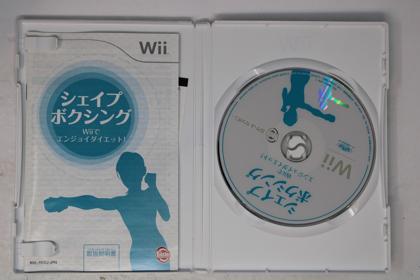 Shape Boxing: Wii de Enjoy! Diet (Japan) Wii (Region Locked) JPN