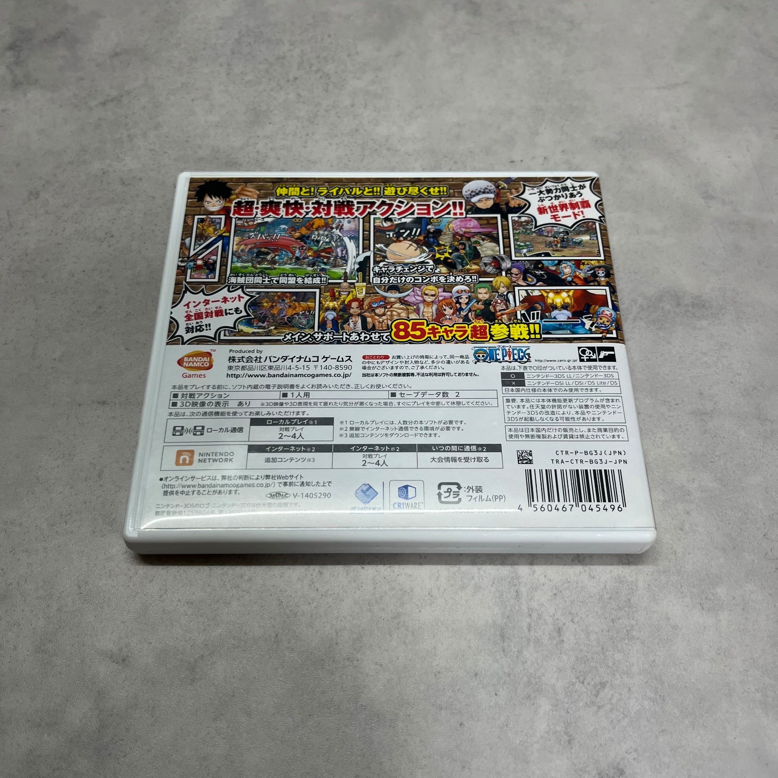 Nintendo 3DS LL XL One Piece Unlimited World R Luffy Red Console Tested Good!!