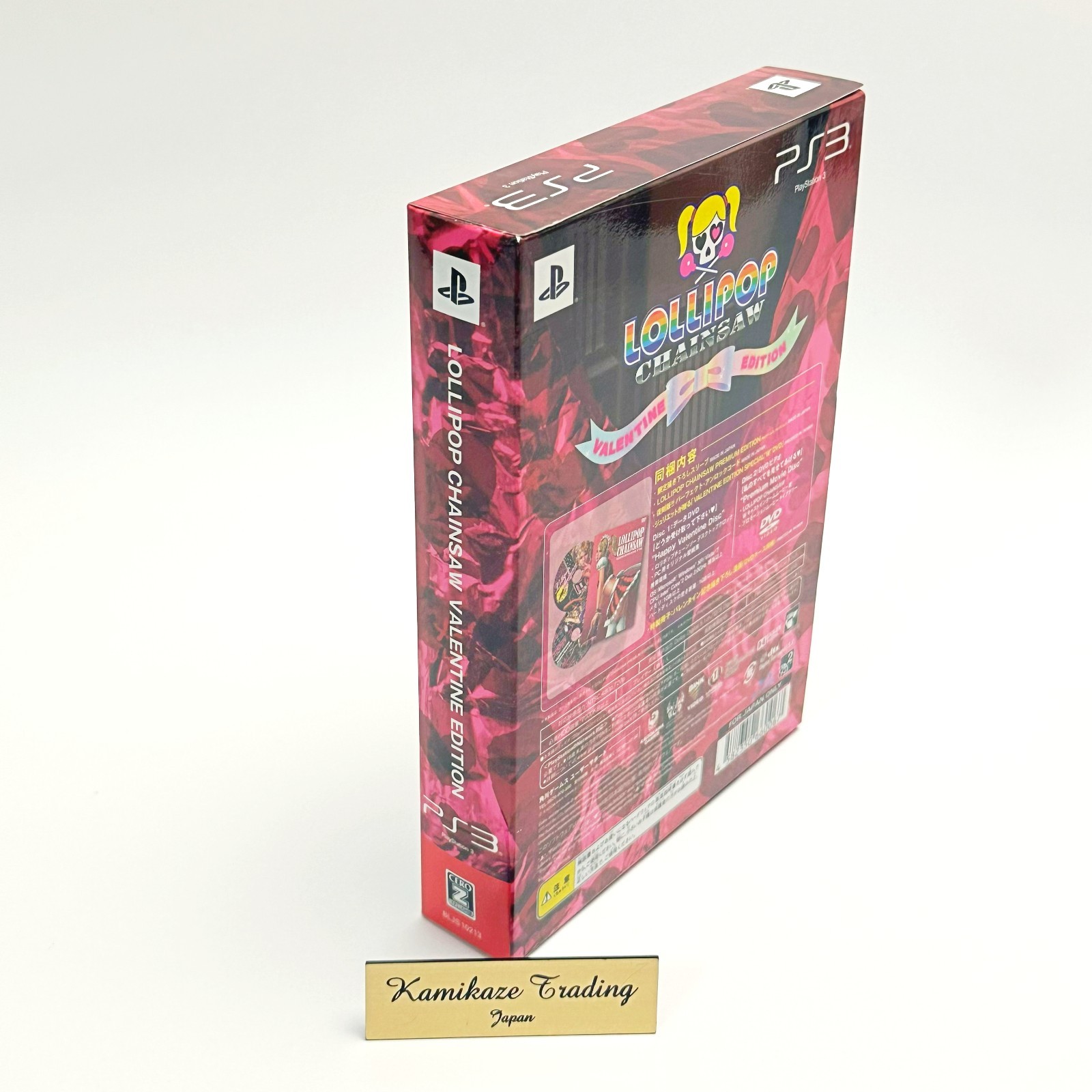Lollipop Chainsaw Valentine Edition Limited Ps3 Playstation Japan
