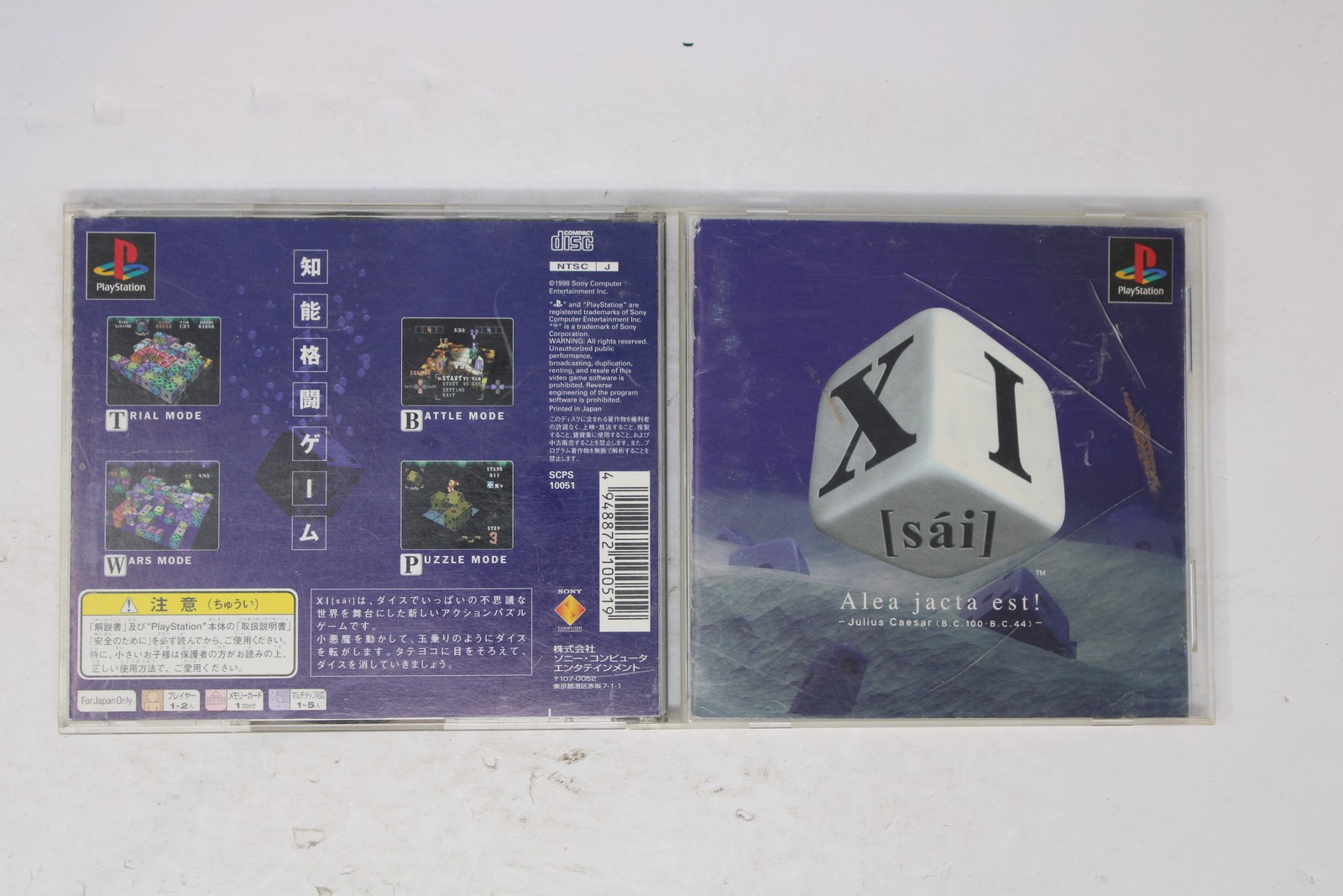 XI [sai] PlayStation NTSC-J Japan (Region Locked) JPN