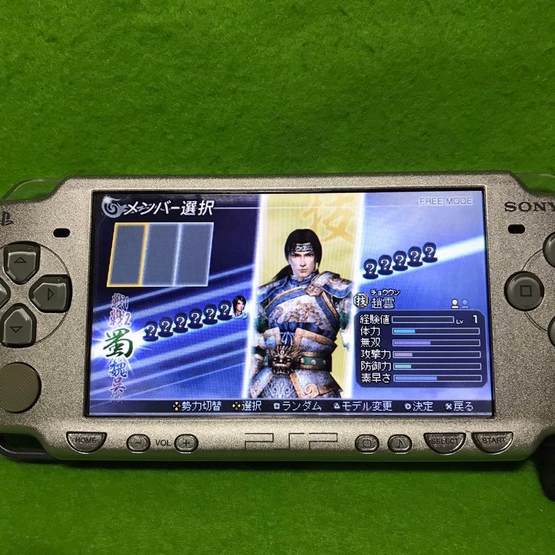 Sony PSP-2000 Ice Silver Console Box Set Region Free Japan