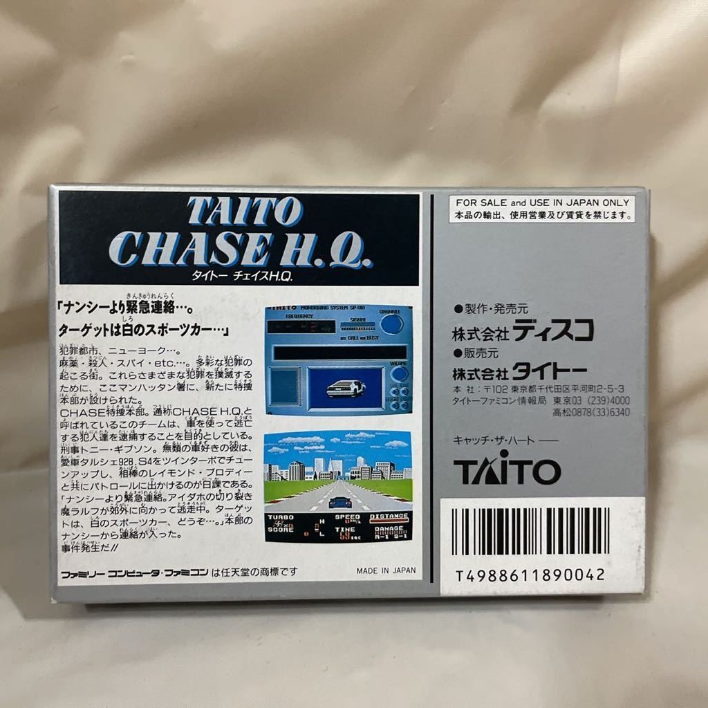 Taito Chase HQ Nintendo Famicom FC Taito CIB Unused Unopened NTSC-J Japan Import