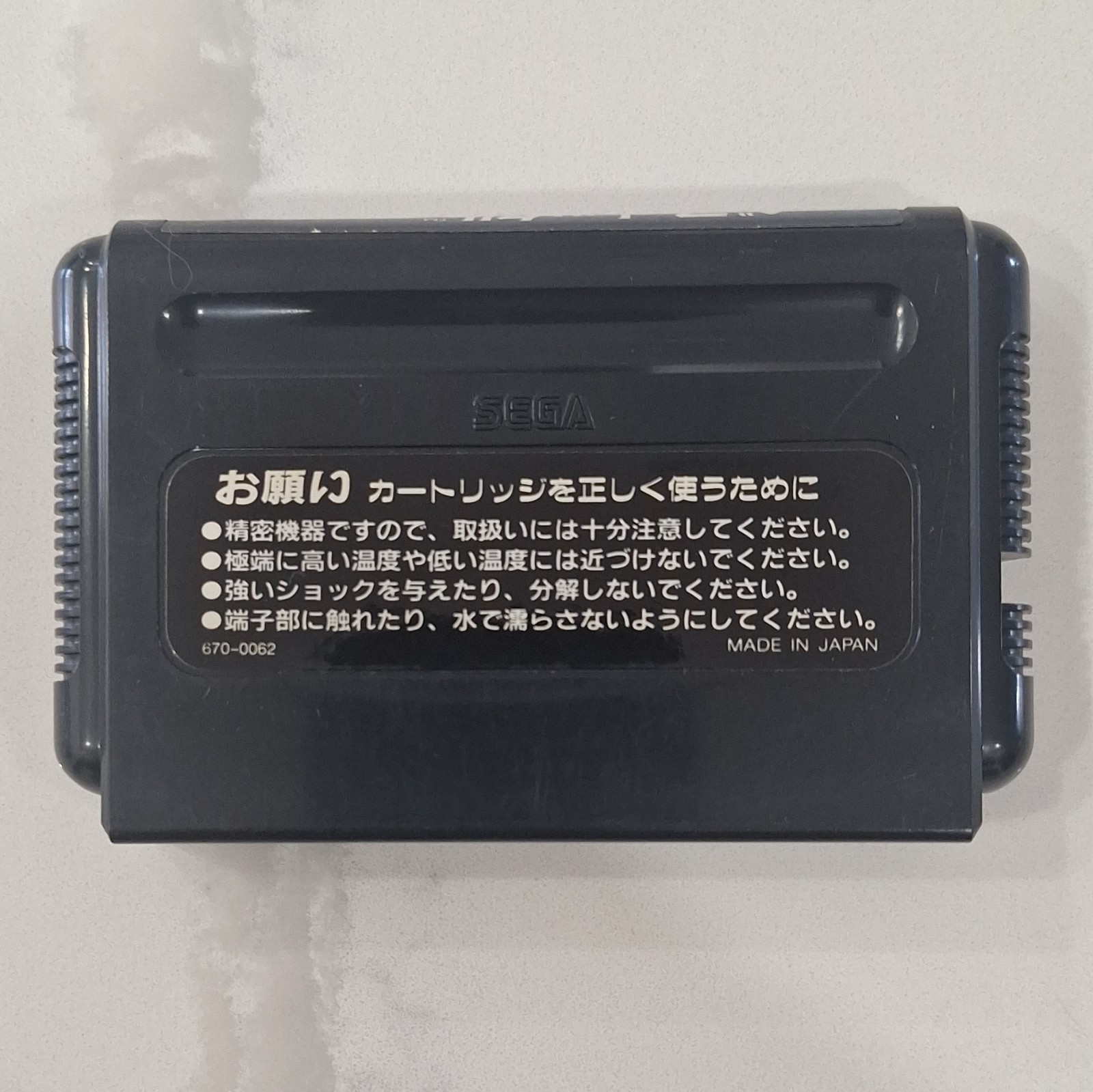 Bare Knuckle Sega Mega Drive NTSC-J (Japan) 1991 Game Cartridge