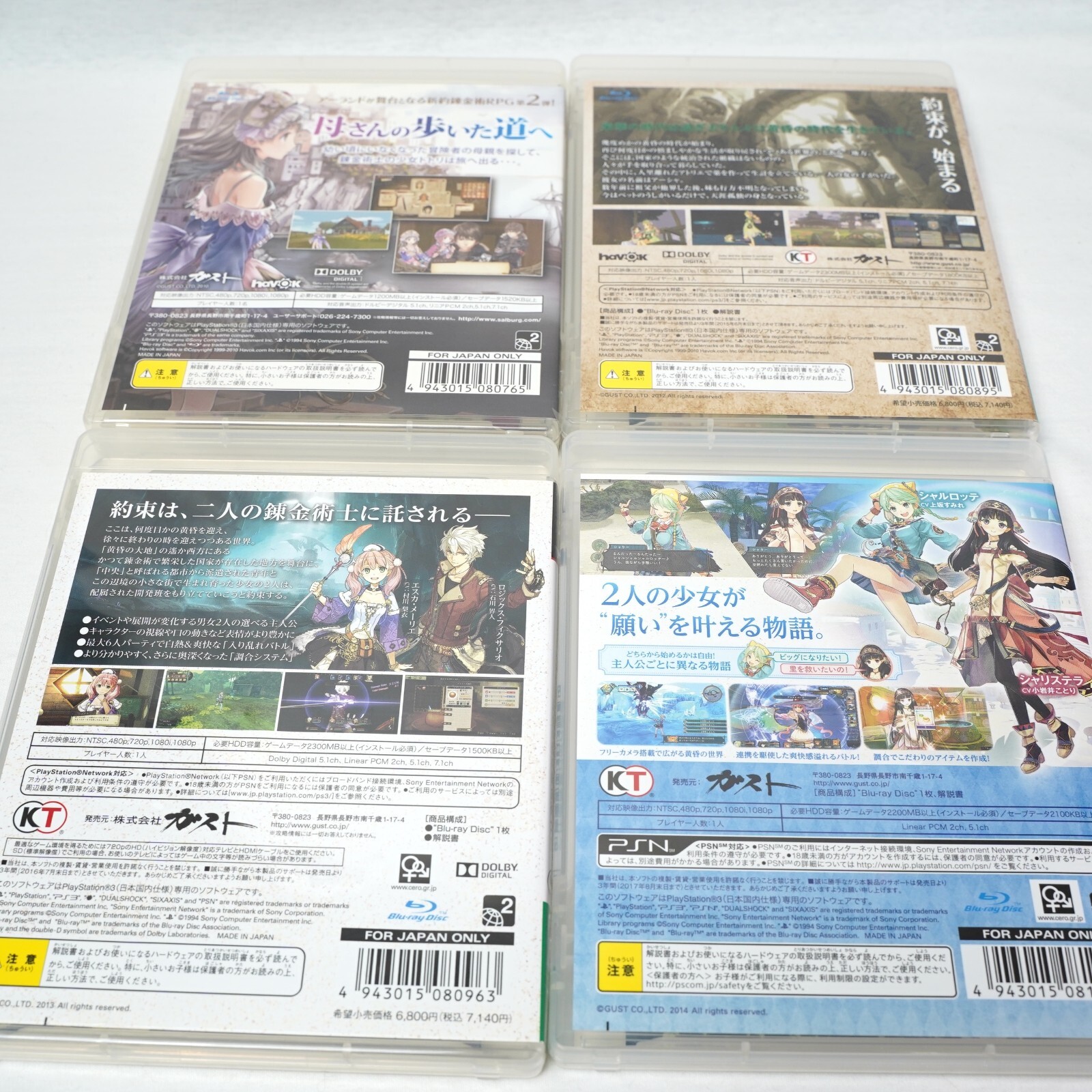 Lot 8 PS3 Atelier Sophie Shin Rorona Totori Meruru Ayesha Escha & Logy Shallie