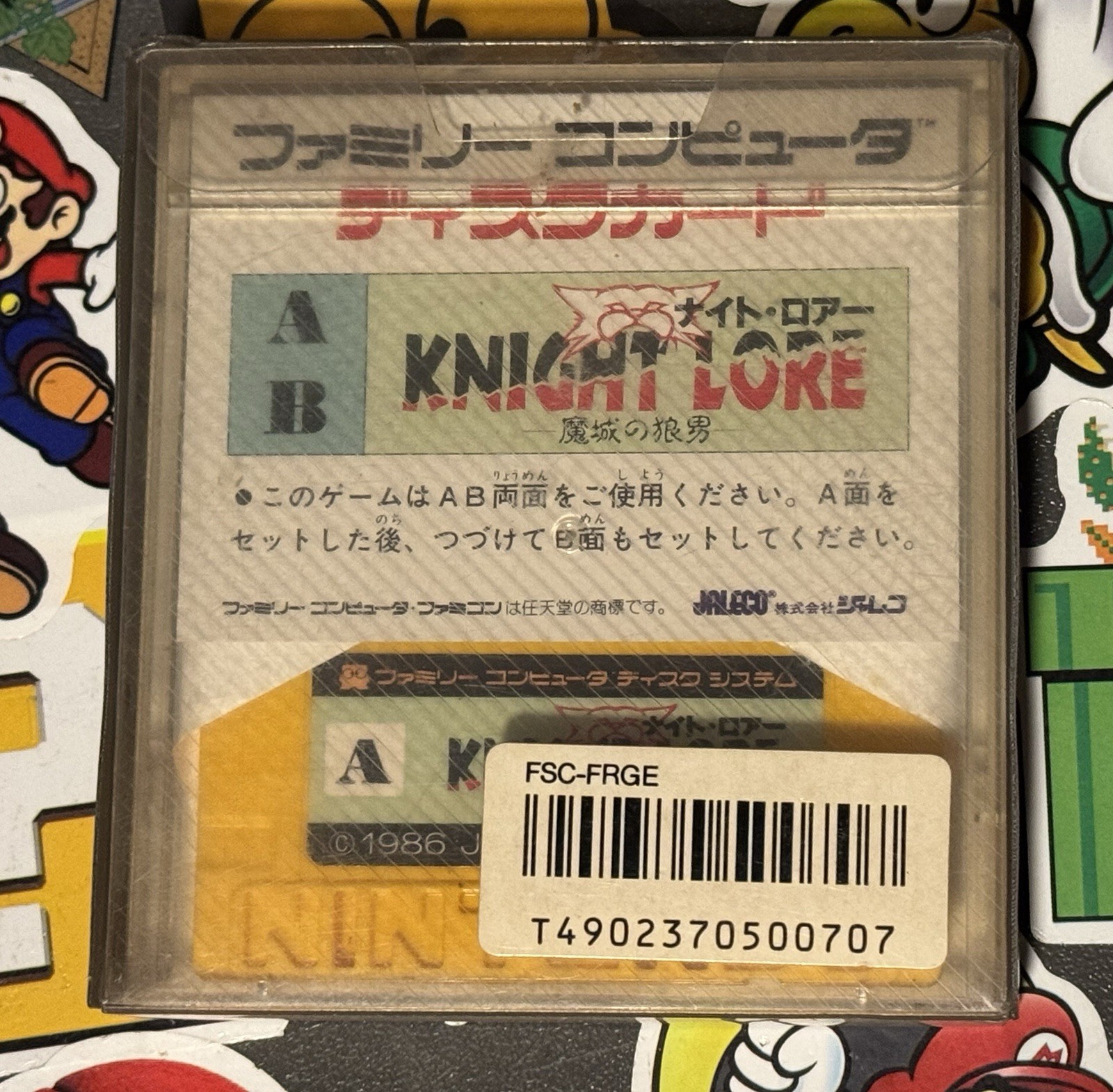 Knight Lore Nintendo Famicom Disk System CIB Japan Import US Seller TESTED