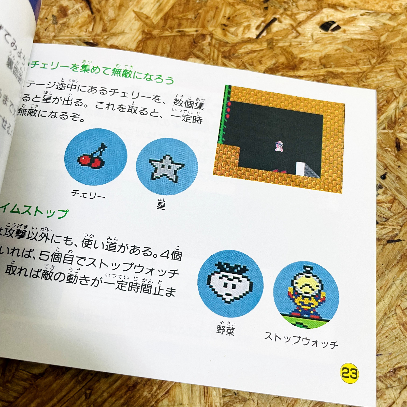 Super Mario USA Manual for Nintendo Famicom Japanese Version Rare