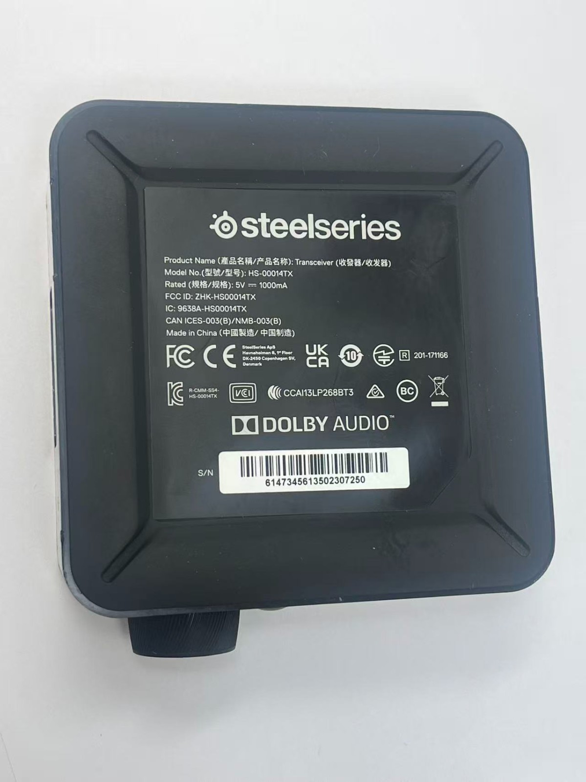 Genuine SteelSeries GameDAC HS-00014TX Transceiver Only