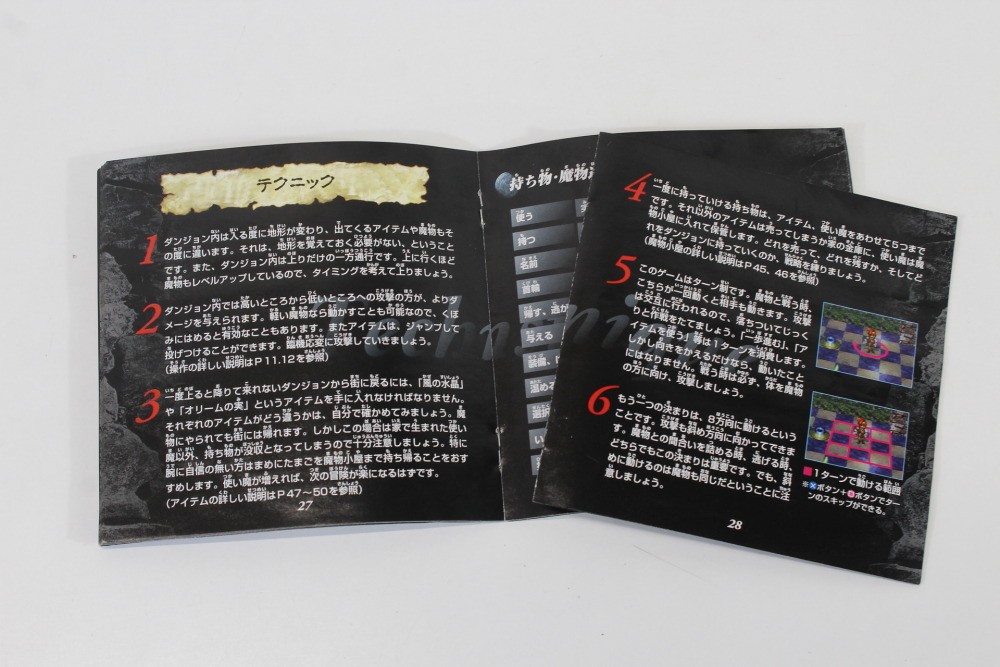Other Life Azure Dreams CIB Sticker PS1 PS PlayStation 1 Japan US Seller RARE