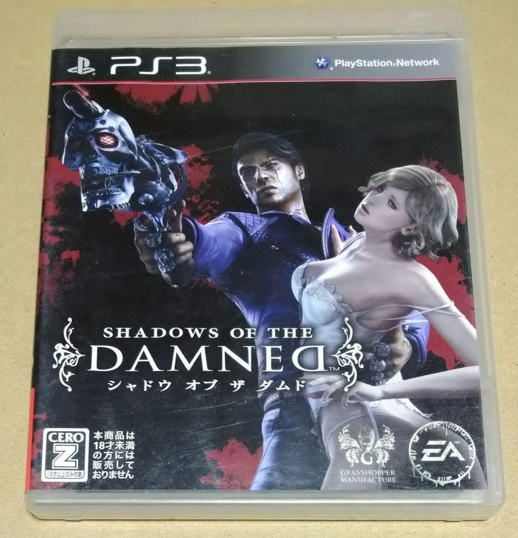 PS3 Shadows of the Damned PlayStation 3 Japan