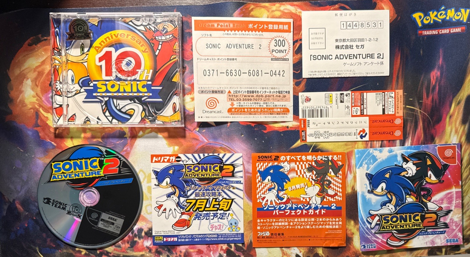 Sonic Adventure 2 Dreamcast Japanese Import Region Locked Japan 10th Anniversary
