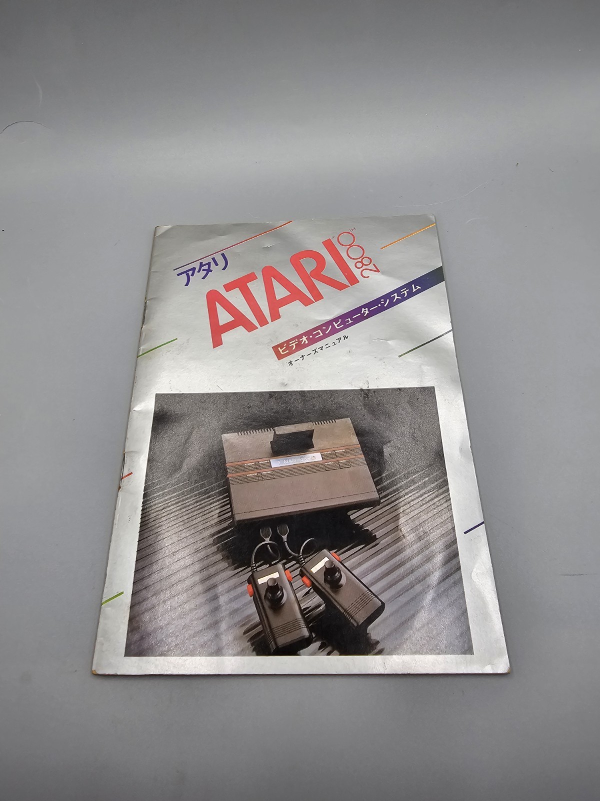 Manual For Atari 2800 (2600) Console Japanese Release 1983 US Seller