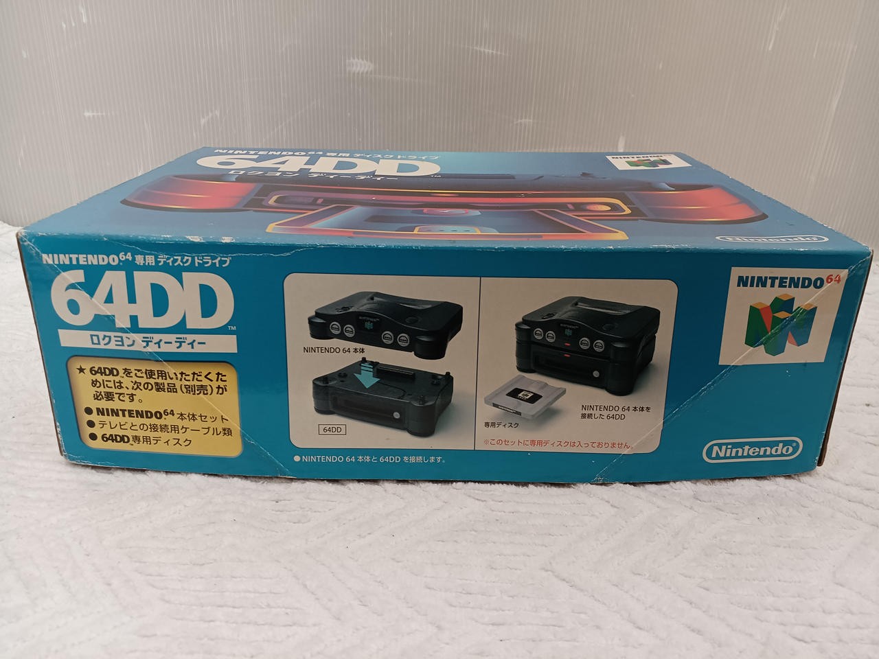 Nintendo 64DD Console NUS-010 with Memory expansion pack Tested Boxed 2634-6