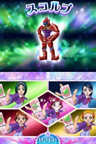 USED Nintendo DS Yes! PreCure 5 Go Go Zenin Shu Go! Dream Festival 92398 JAPAN