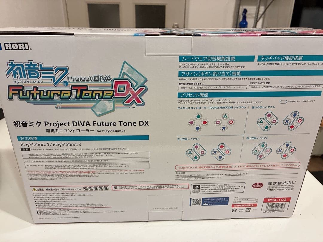 Miku Hatsune Project DIVA Future Tone DX Dedicated Controller for Playstation4