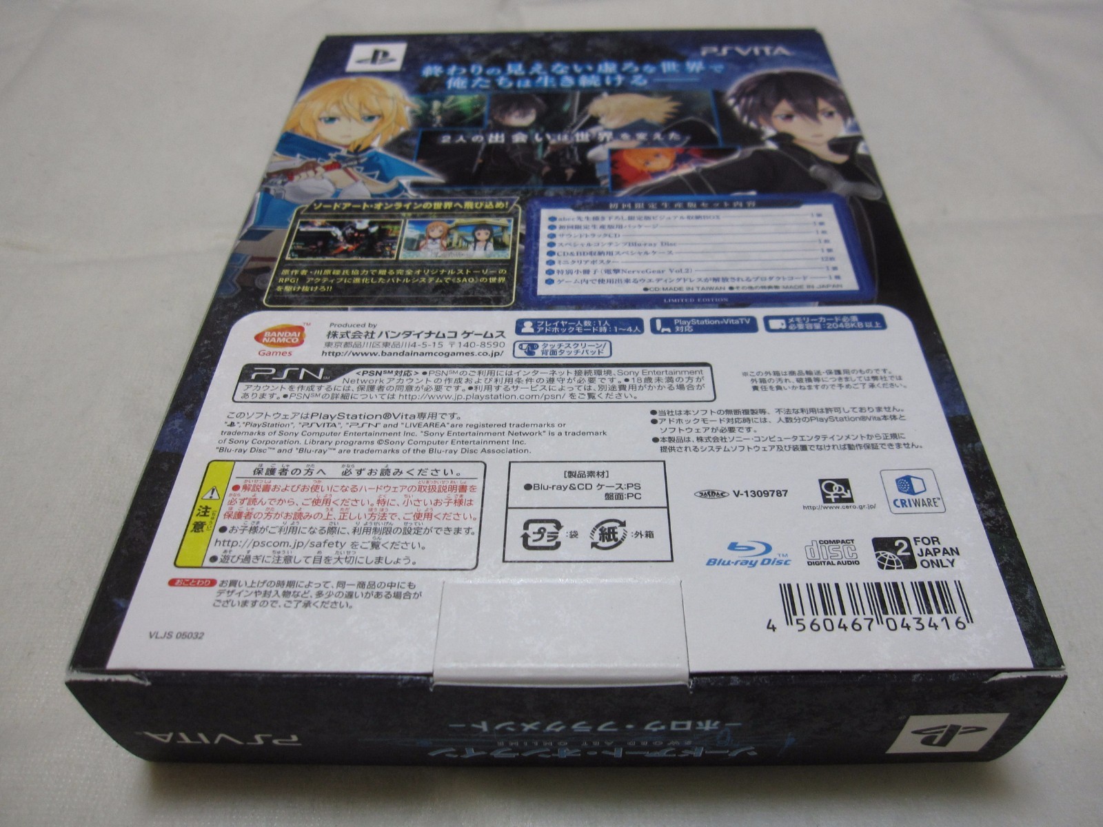 7-14 Days to USA. Vita Sword Art Online Hollow Fragment. First Limit BOX Edition