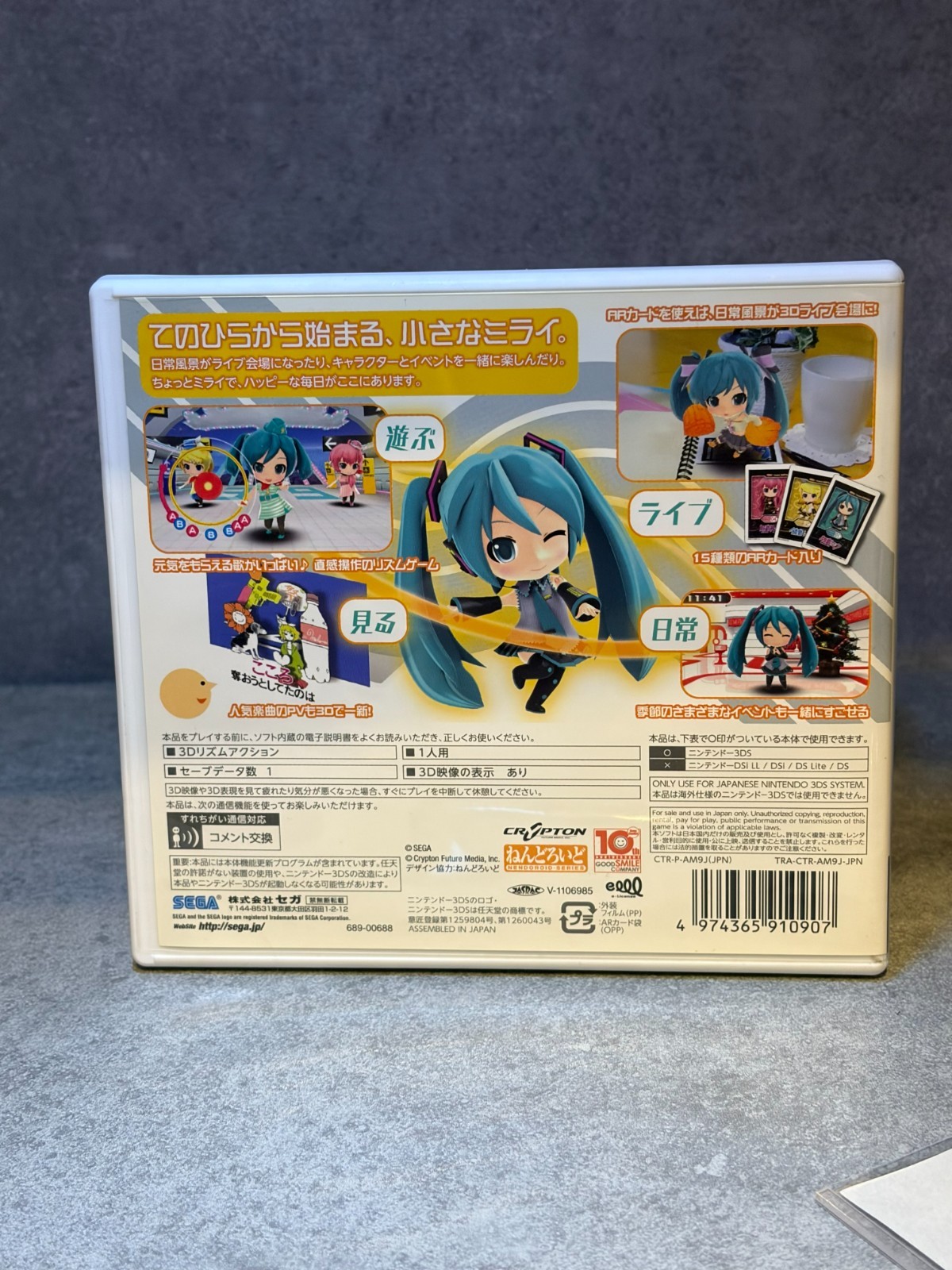 Nintendo 3DS Hatsune Miku Project mirai 2 Puchi Puku Pack Limited Box Japan