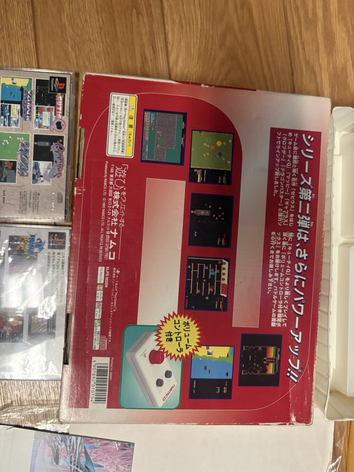 NAMCO MUSEUM VOLUME 2 BUNDLE-NO CONTROLLER- MULTIPLE GAMES-JAPAN IMPORT-SONY PS1
