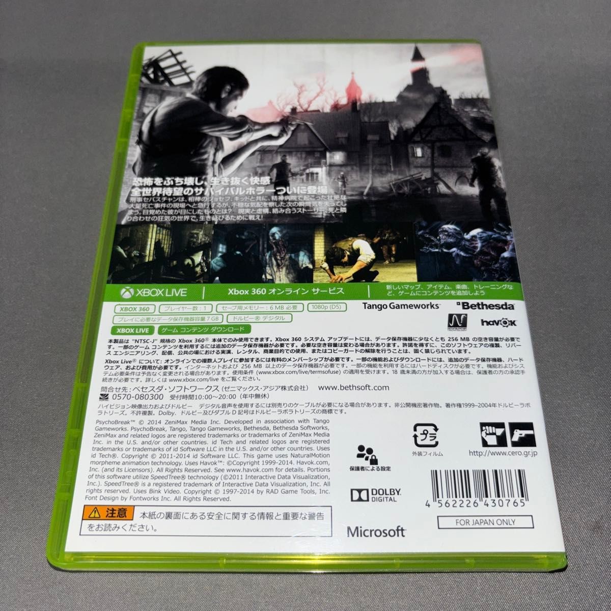 Psycho Break Xbox360 NTSC-J Game Disc Only Japan Import CERO D Region Free
