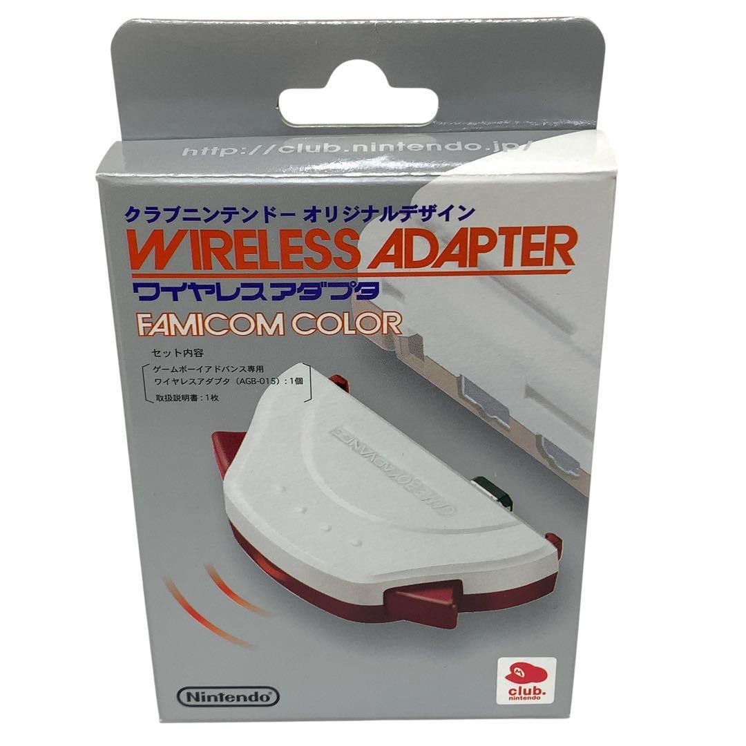 Club Nintendo Wireless Adapter for Game Boy Advance