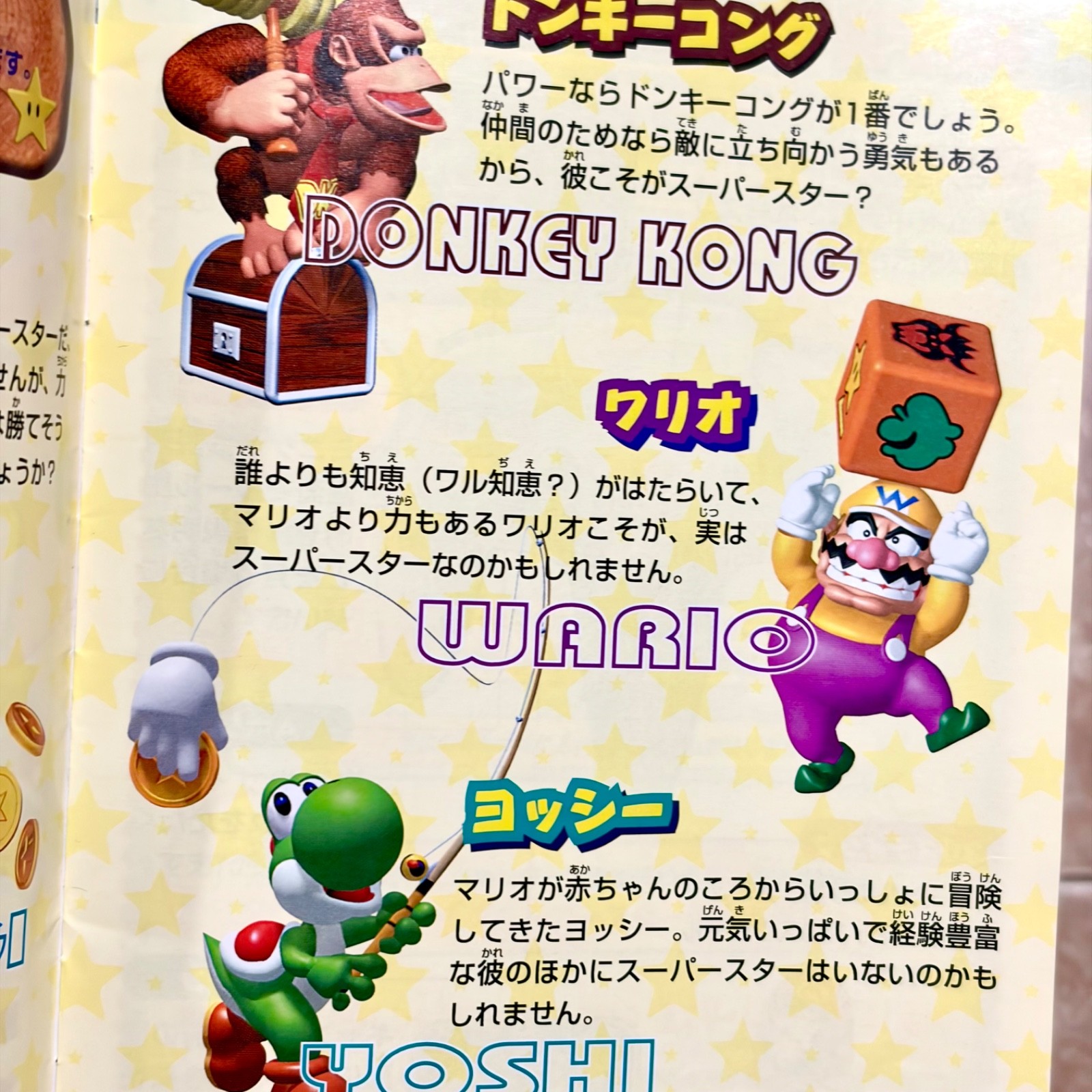 Mario Party 1 Nintendo 64 N64 Japan Import Box Manual CIB US Seller Authentic