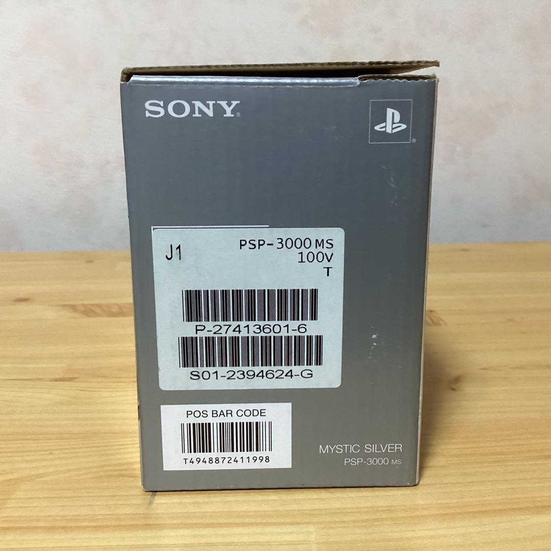 Sony PSP 3000 Mystic Silver Value Pack New Rare