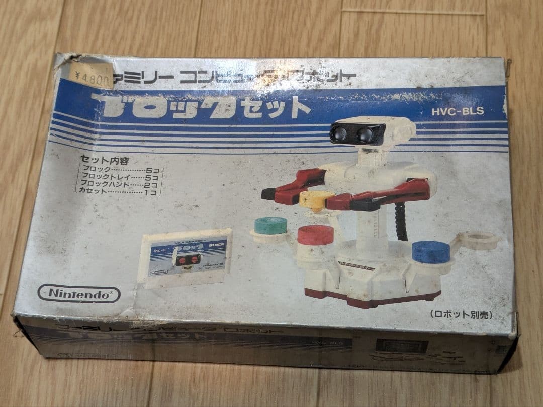 Nintendo Famicom Robot Block HVC-BLS Family Computer from JAPAN