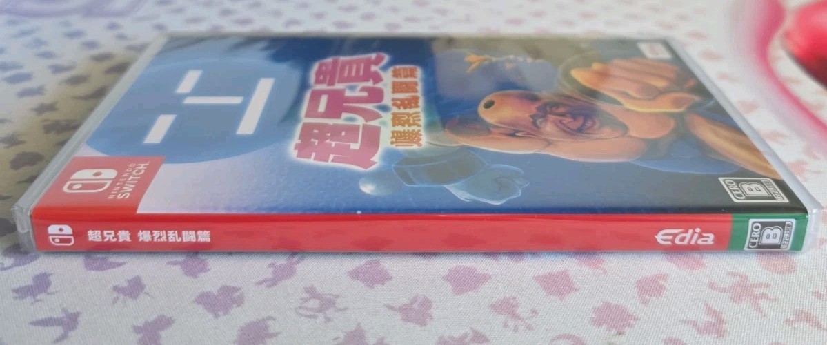 Cho Aniki Bakuretsu Rantou Hen (Nintendo Switch) – No English – SHIPS TODAY!