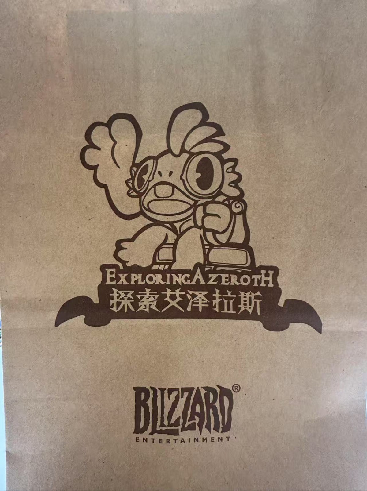 World of Warcraft China Tour Event Murloc Pin