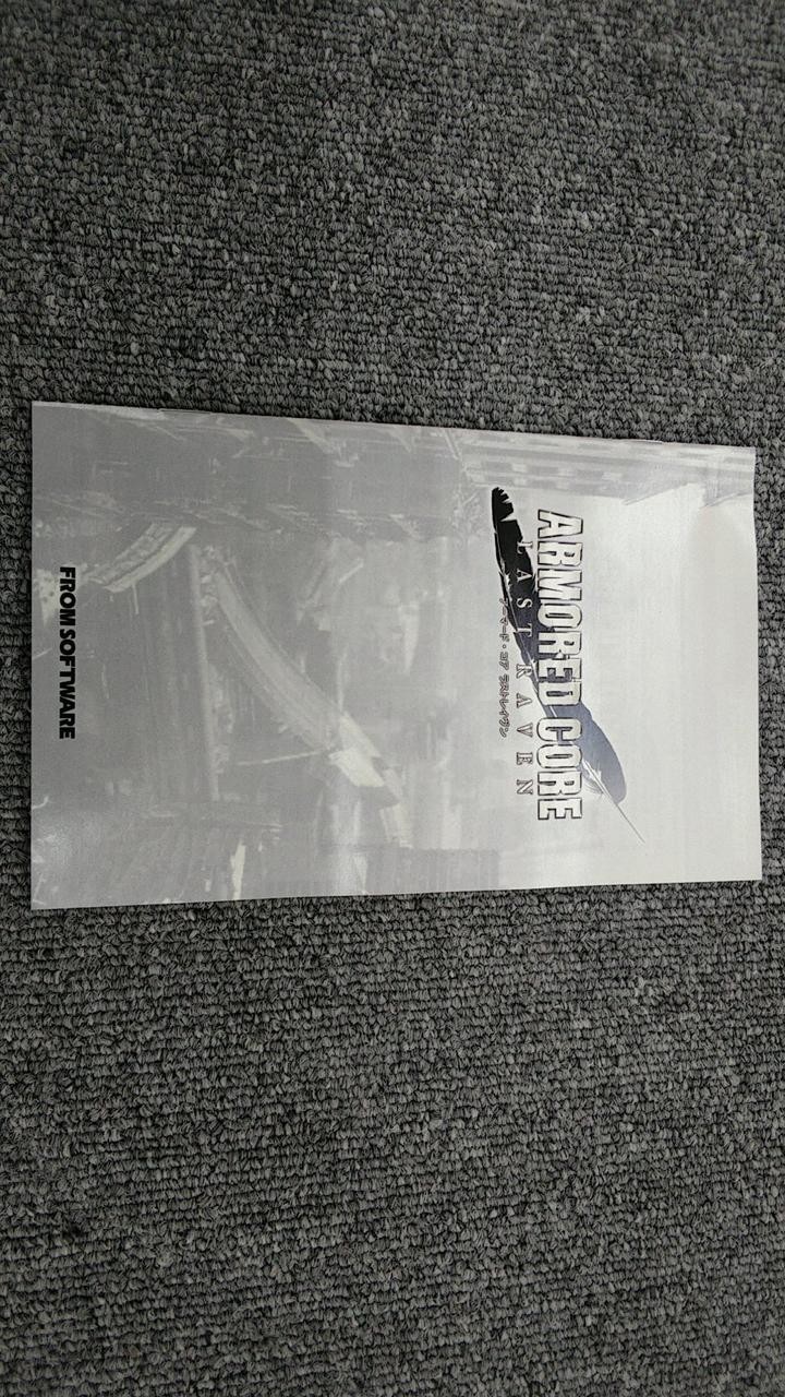 FROMSOFTWARE Armored Core Last Raven PlayStation2 PS2