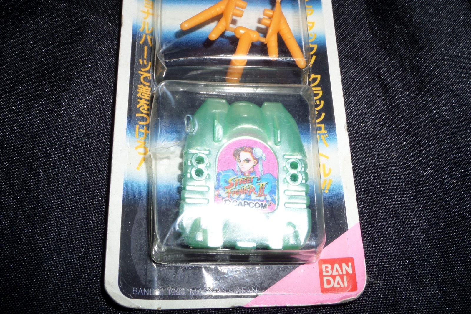 NEW BANDAI 1994 Super Street Fighter II Chun-Li Slide Attacker Toy
