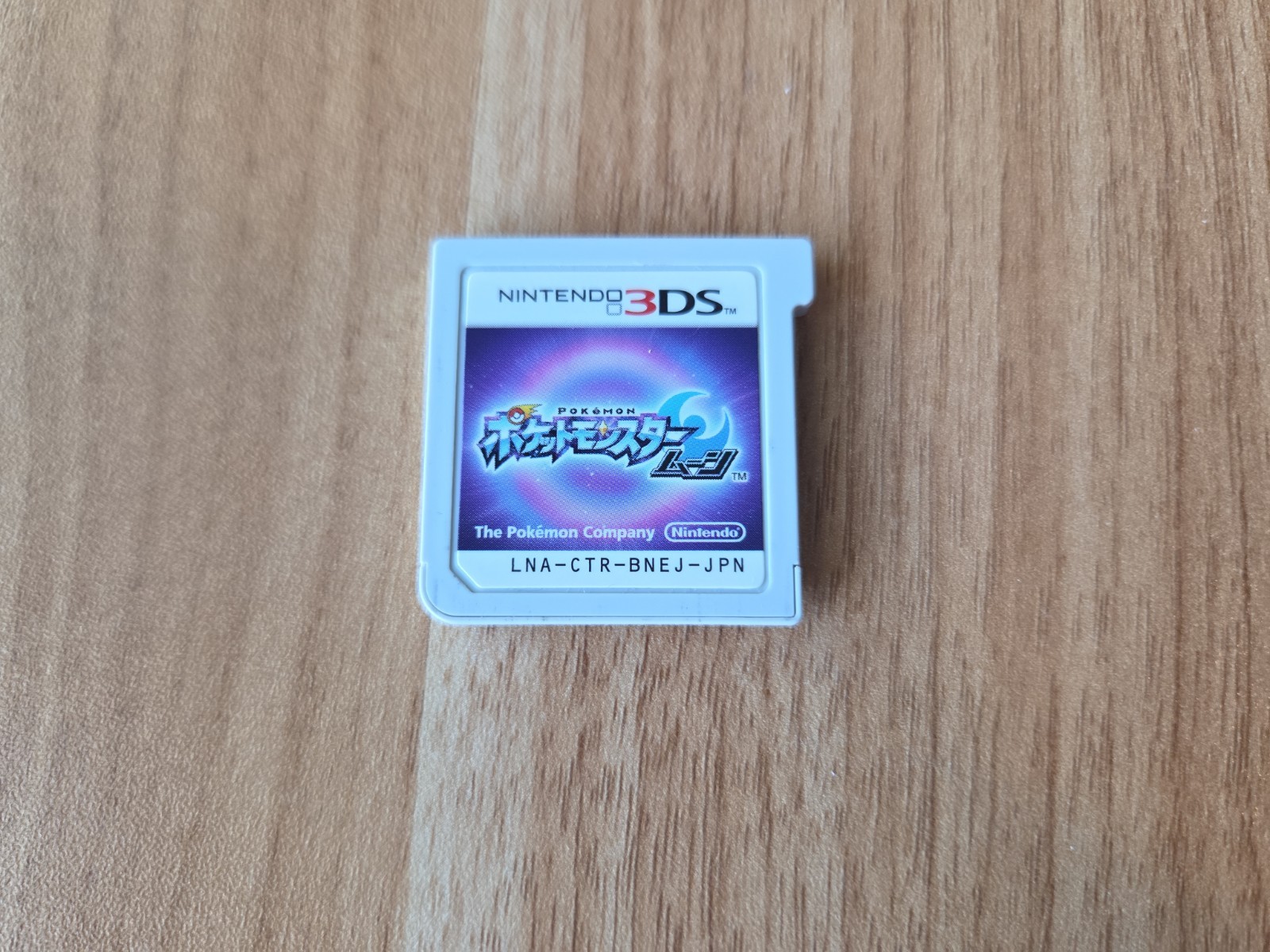 3DS Pokemon Ultra Moon Nintendo Japanese Game