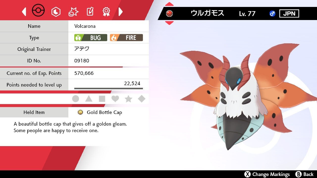 2013 Japanese Volcarona Event Untouched | Pokemon Sword & Shield