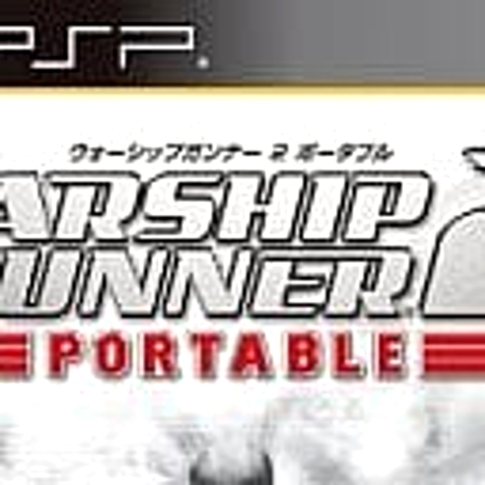 Naval Ops: Warship Gunner 2 Portable Koei Techo the Best PSP NTSC-J CIB
