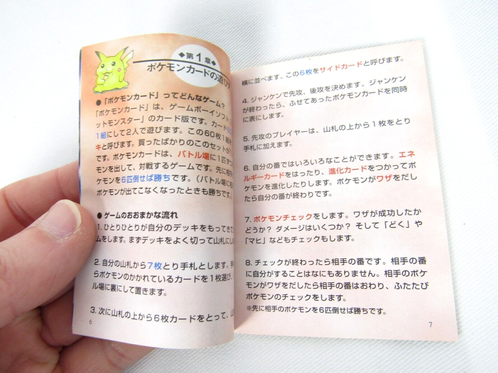 Pocket Monsters Card Game Strategy Guide – Nintendo – Pokemon – Series 2 1990’s