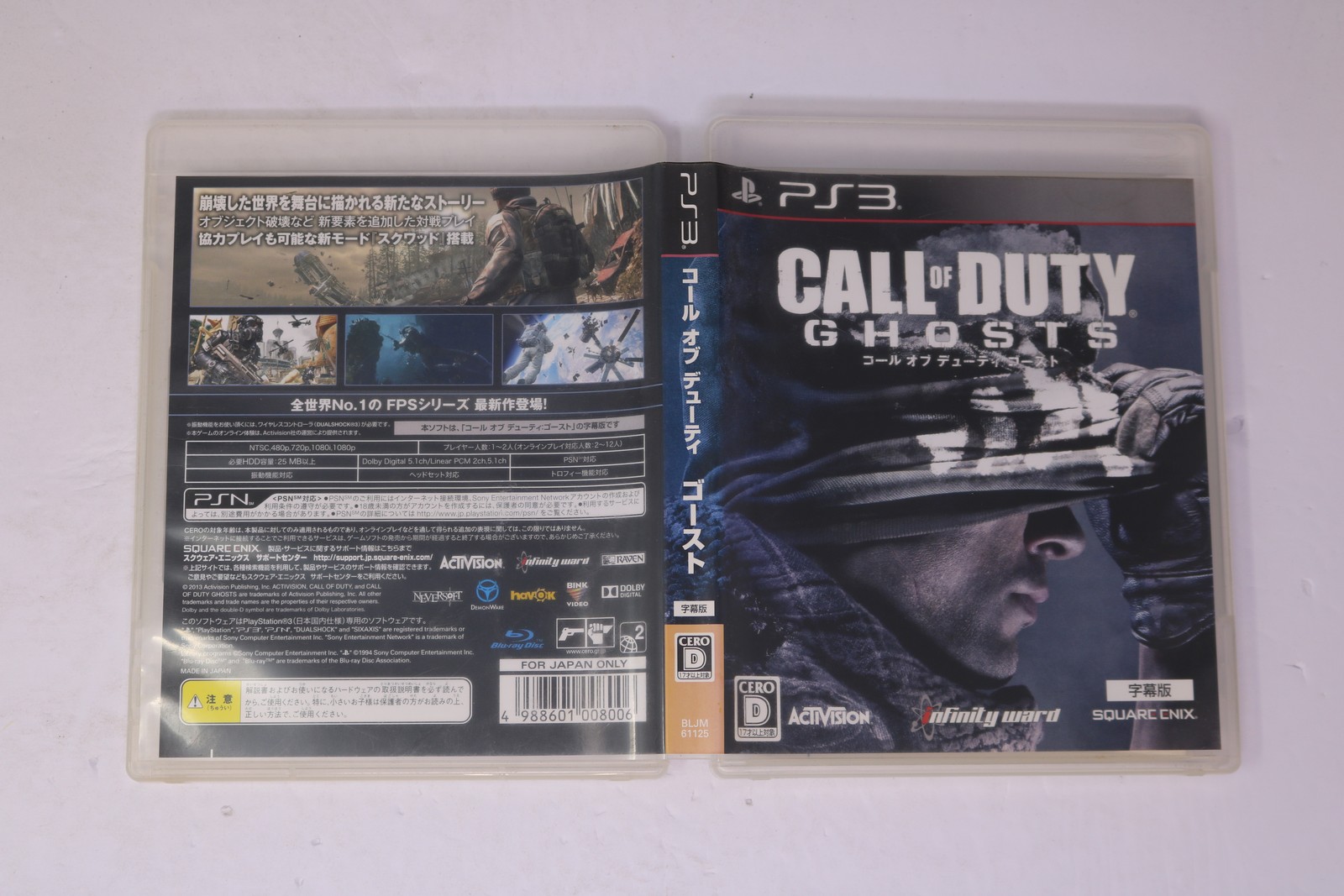 Call of Duty: Ghosts PS3 Japanese Version (CERO D) JPN