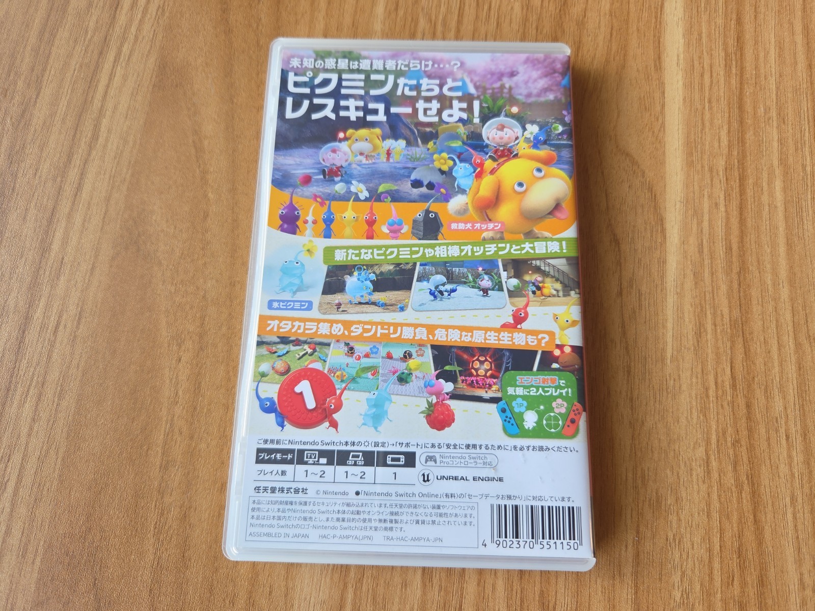 Nintendo Switch Pikmin 4 Package Game Japan Import Multi Language