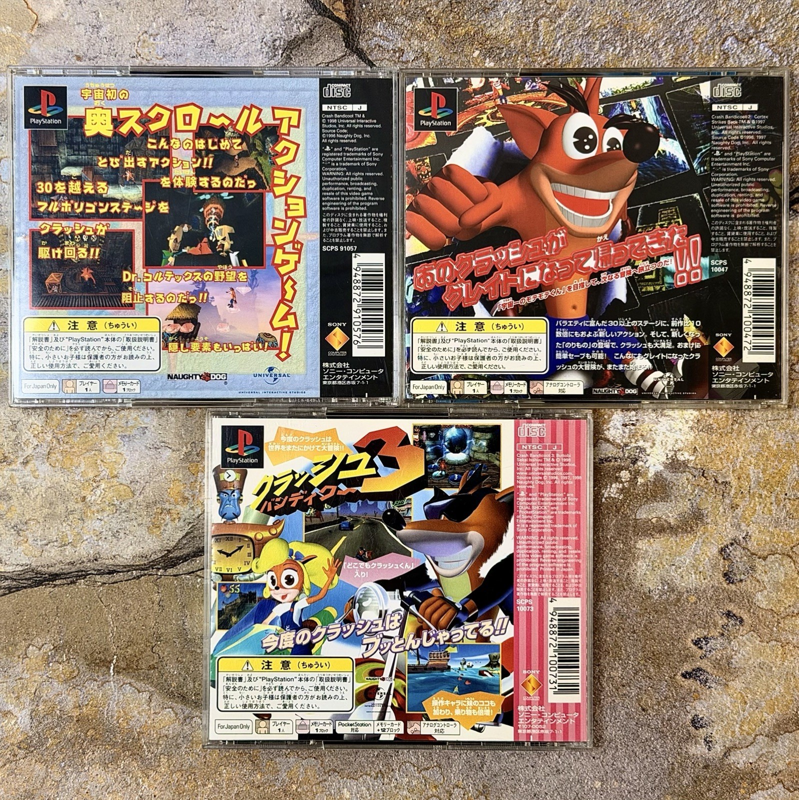 Crash Bandicoot 1, 2, 3 All CIB Bundle – Sony Playstation 1 PS1 PSX **NTSC-J**
