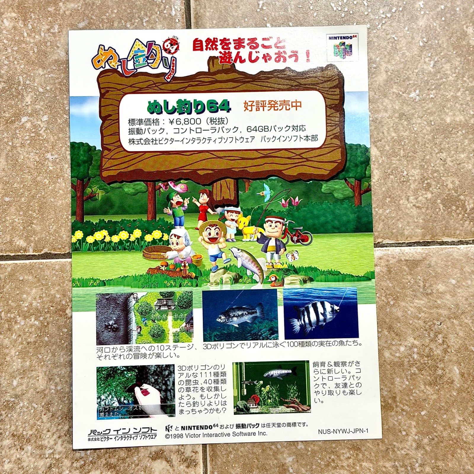 Harvest Moon 64 CIB Play on USA N64 Bokujou Monogatari 2 Nintendo 64 AUTHENTIC