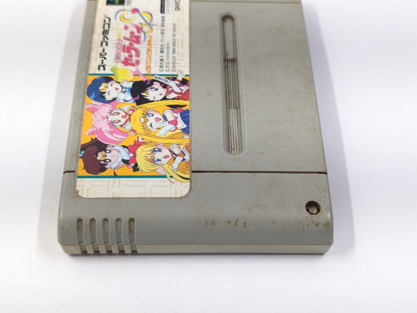 BANDAI Sailor Moon S Puzzle SUPER FAMICOM Japan Japanese Import US Seller