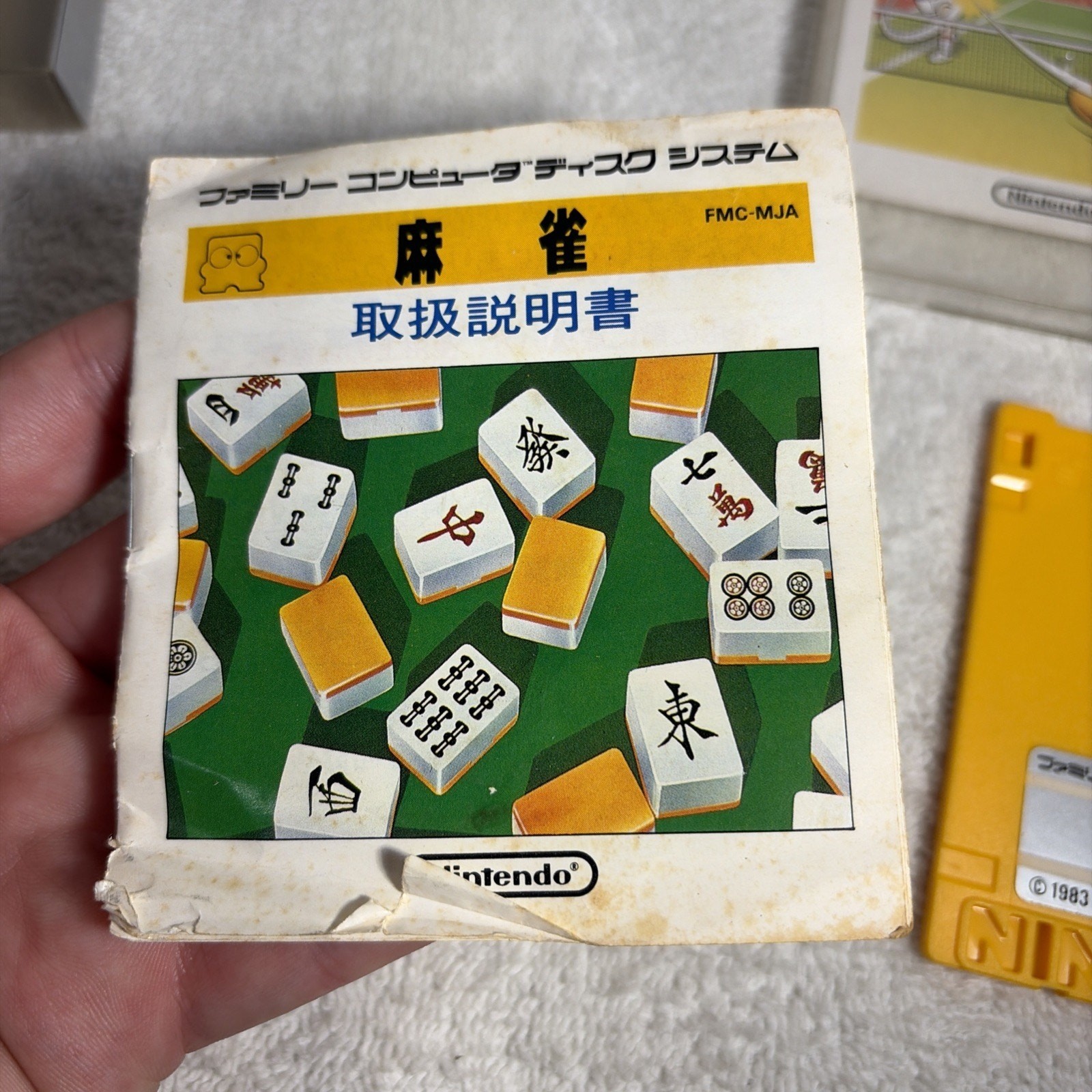 Tennis & Mahjong Nintendo Famicom Disk System Japan Import US Seller Tested
