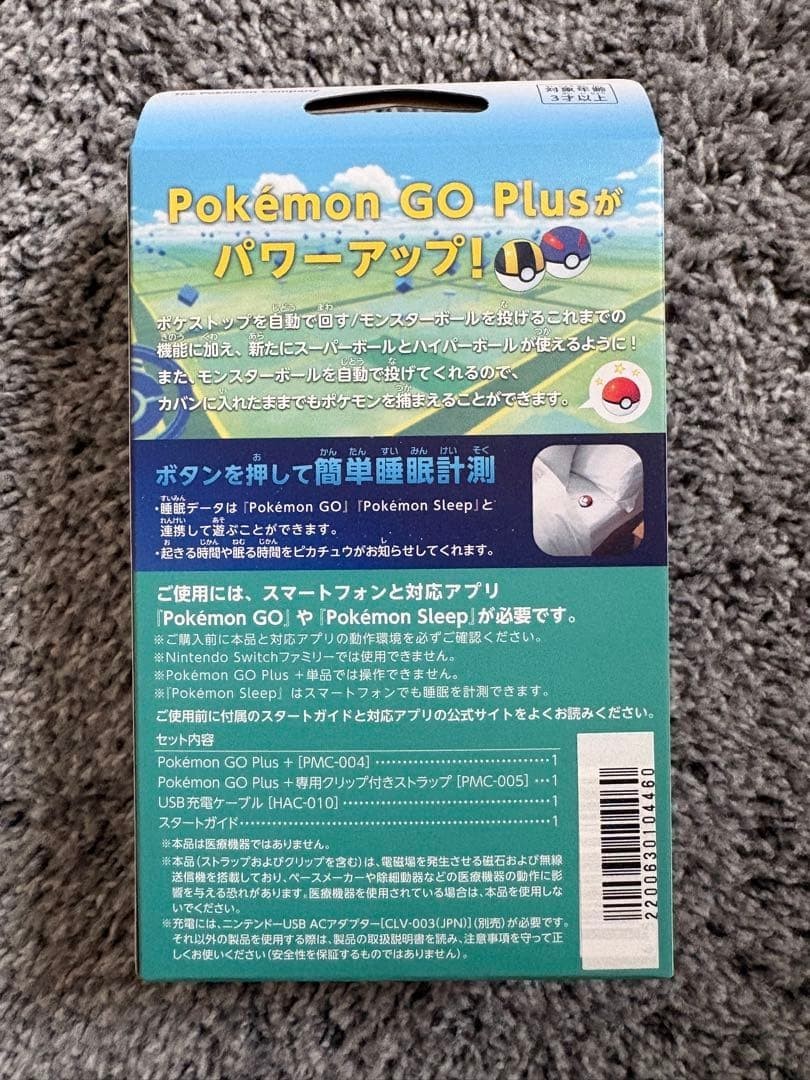 Pokemon GO Plus +